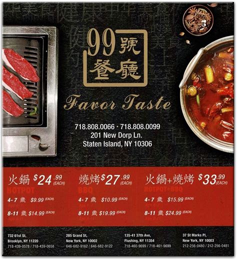 99 favor taste grand|99 favor taste prices.